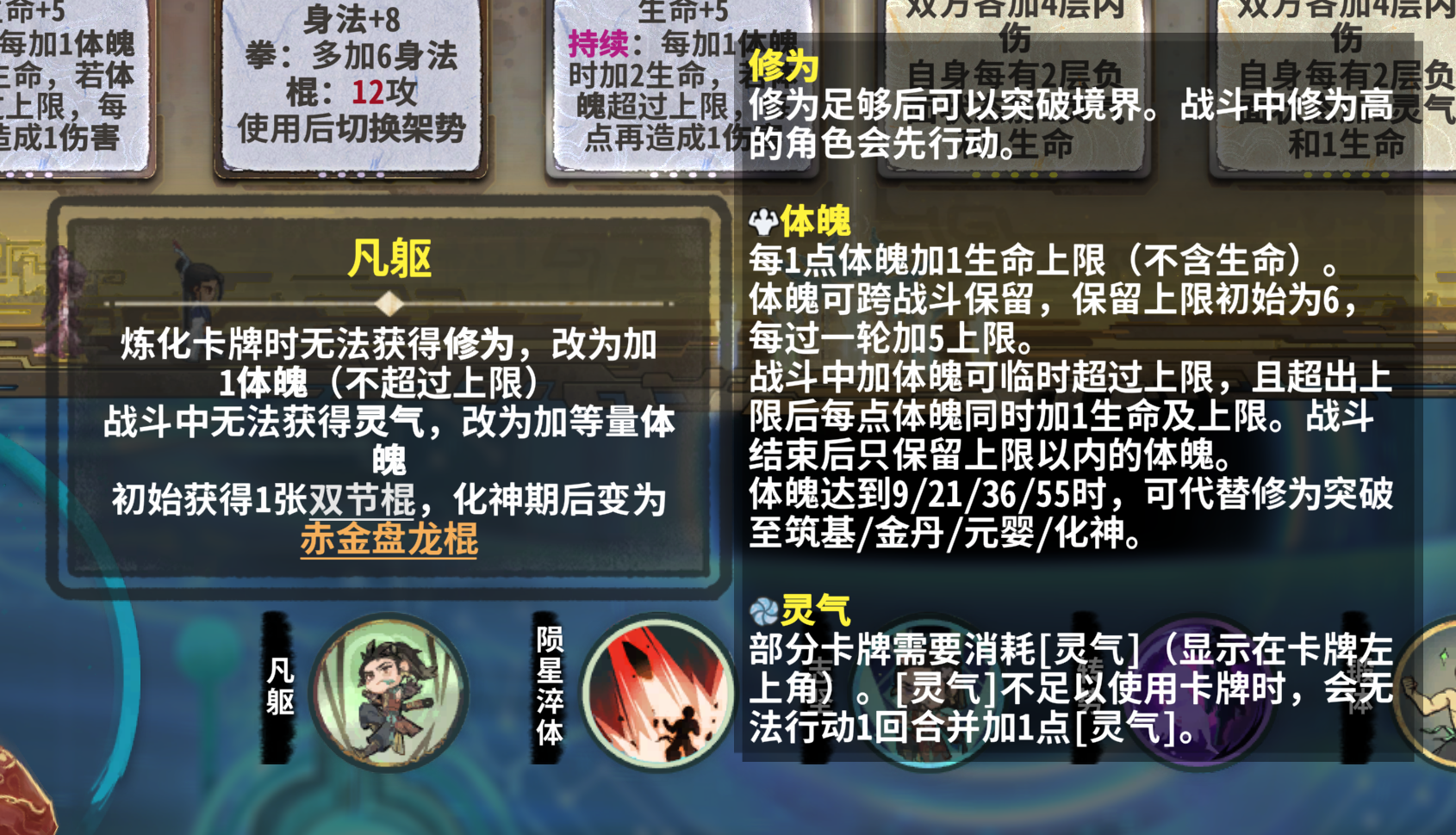 弈仙牌【时空幻景攻略】真正的修玄不泯&mdash;&mdash;画李㵘卡组推荐