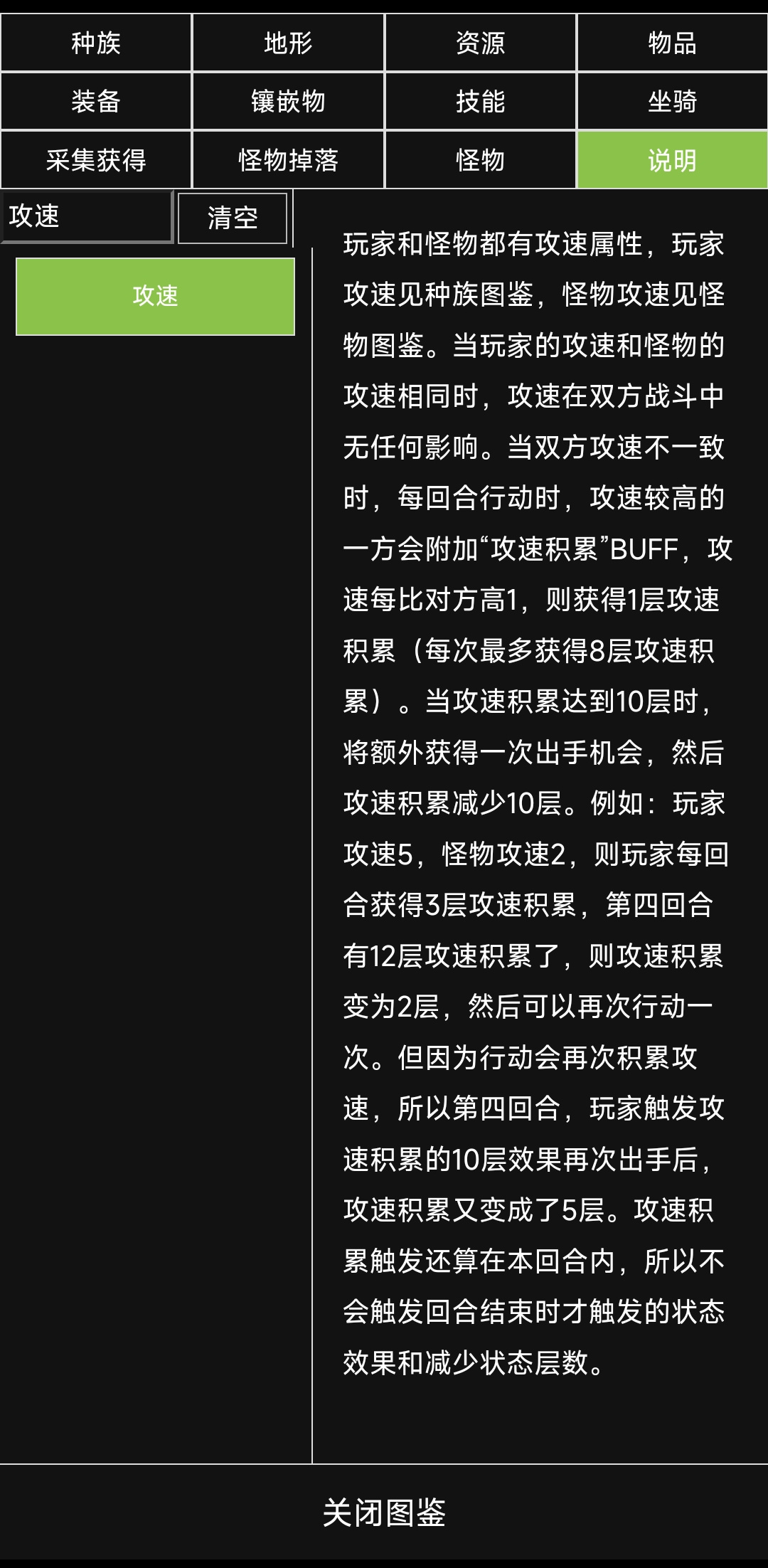 开拓者拉满攻速,对方打一回合,我方最多能连打几回合