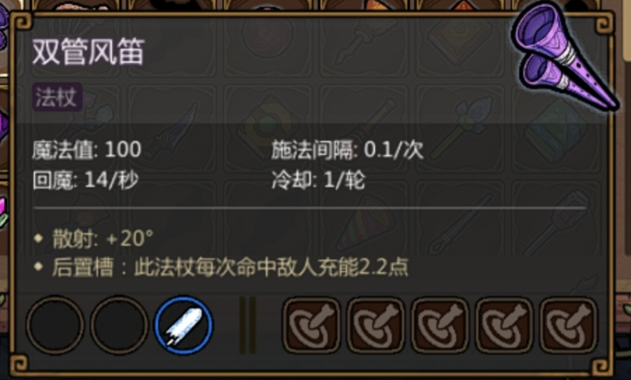 魔法工艺叠毒流+思路『攻略』