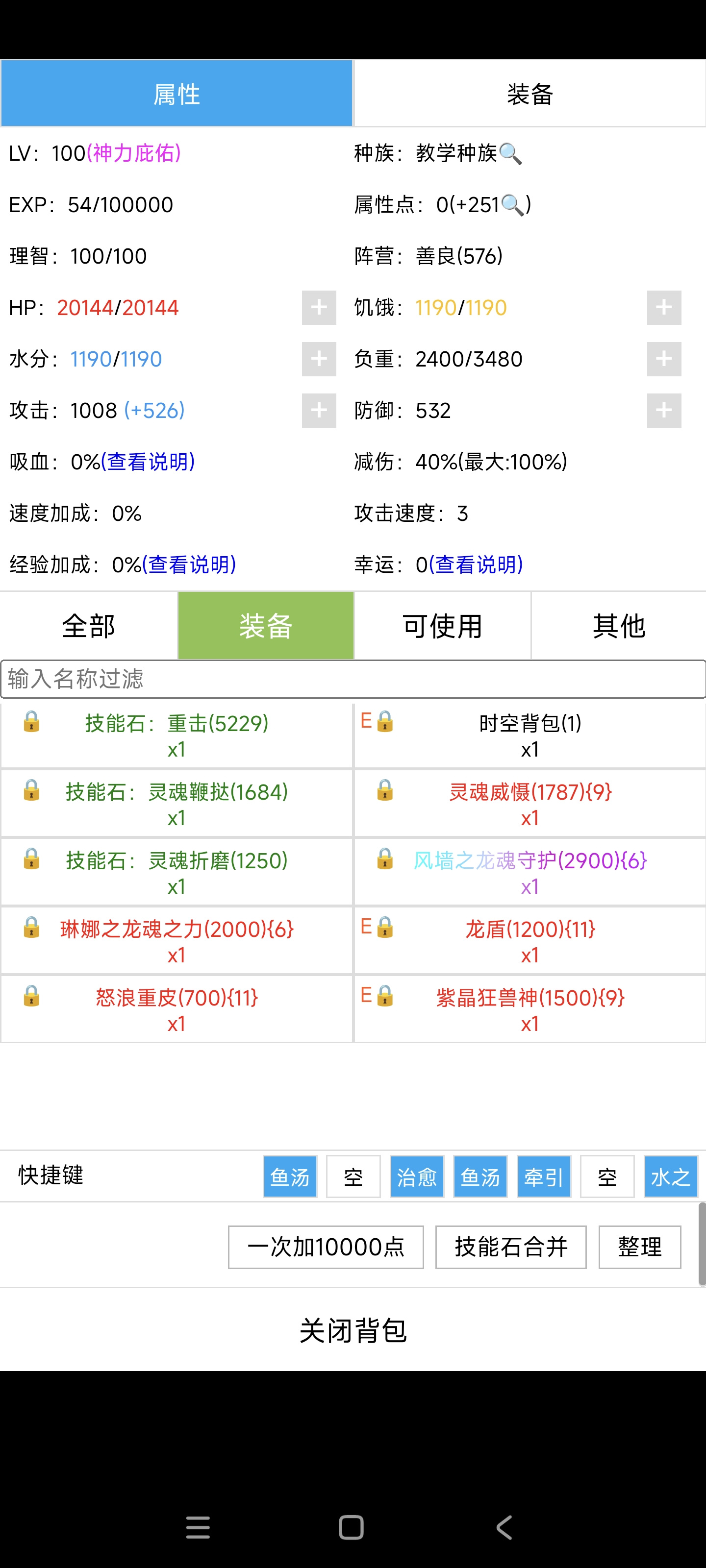 开拓者教学种族比开拓者强多了常规登神（扩展模式）
