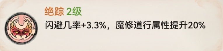 最强祖师金仙环境下萧辰养成推荐