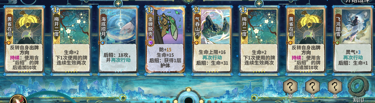 弈仙牌肃清职场！丹雁攻略