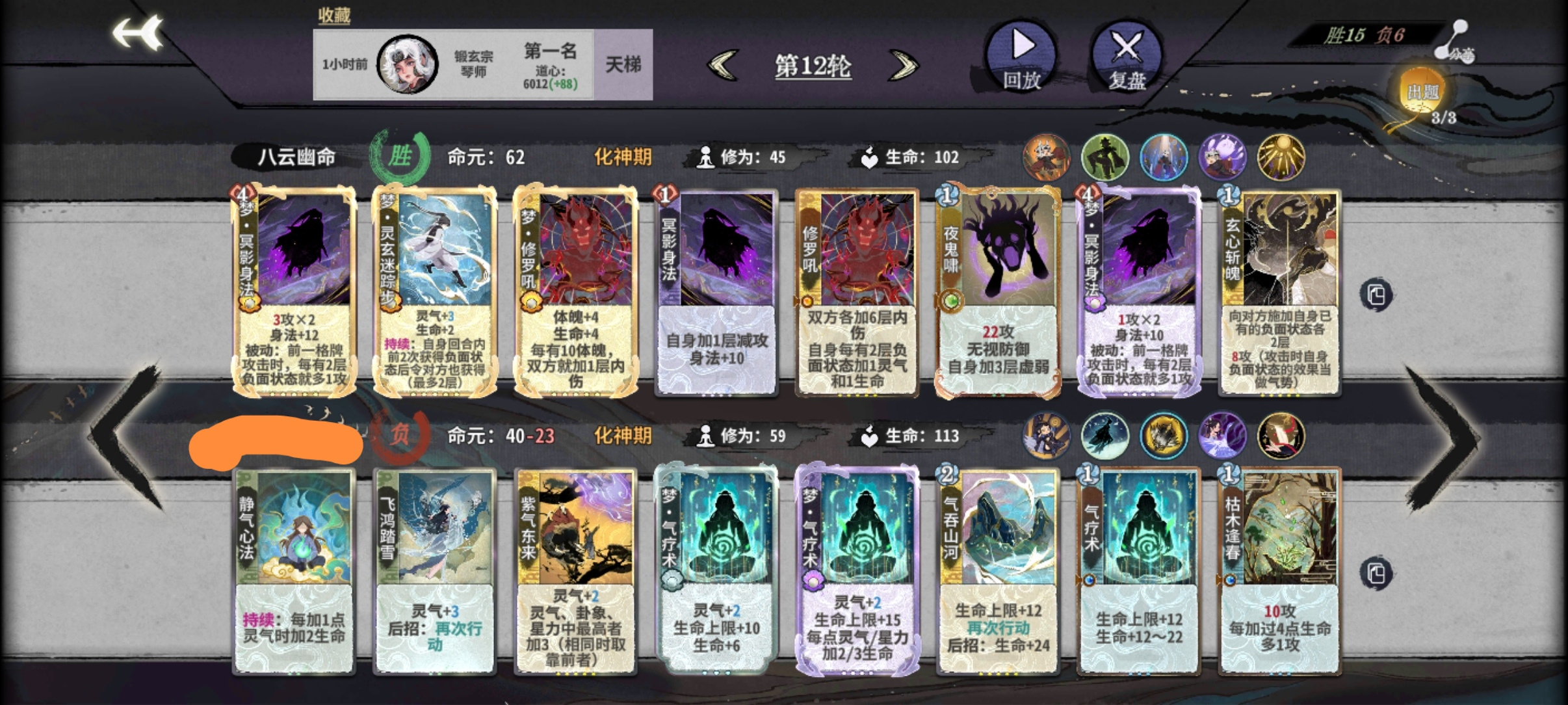 弈仙牌【梦境玩法攻略】小布梦境卡组推荐及过度思路