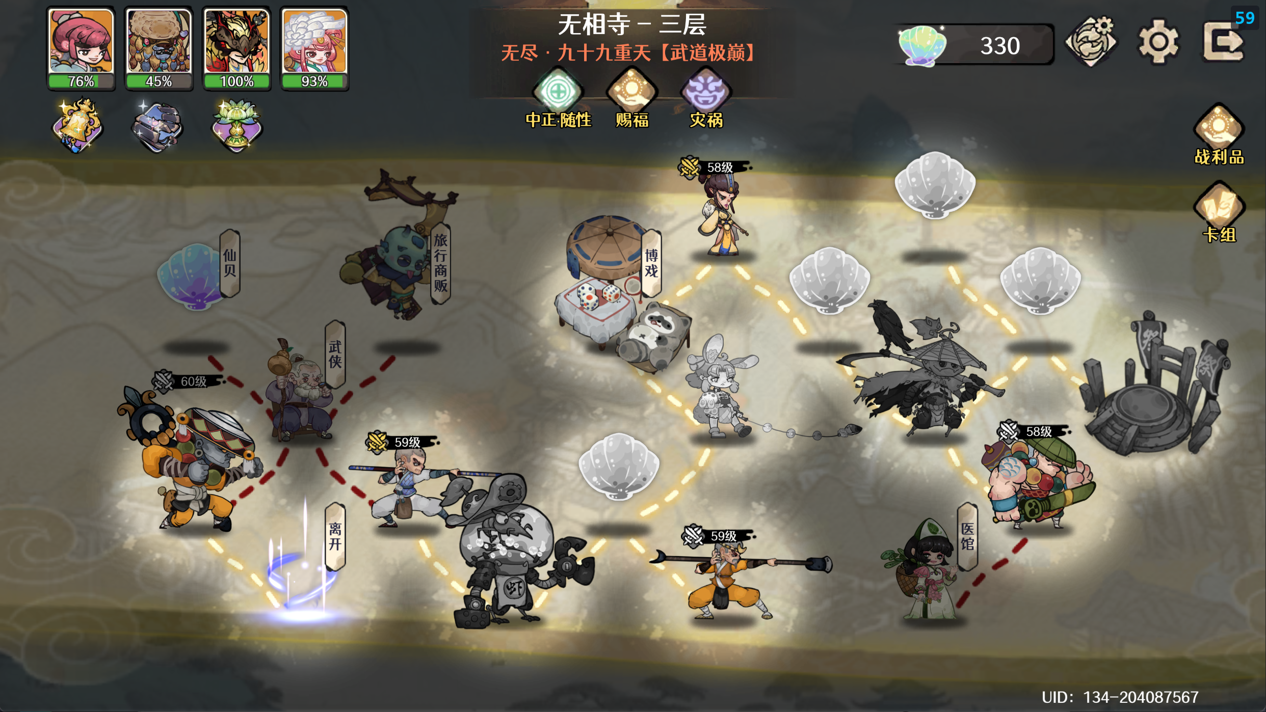 古今2-风起蓬莱【月神作业本】全自动剑仙，剑魔2.0版本你值得拥有！