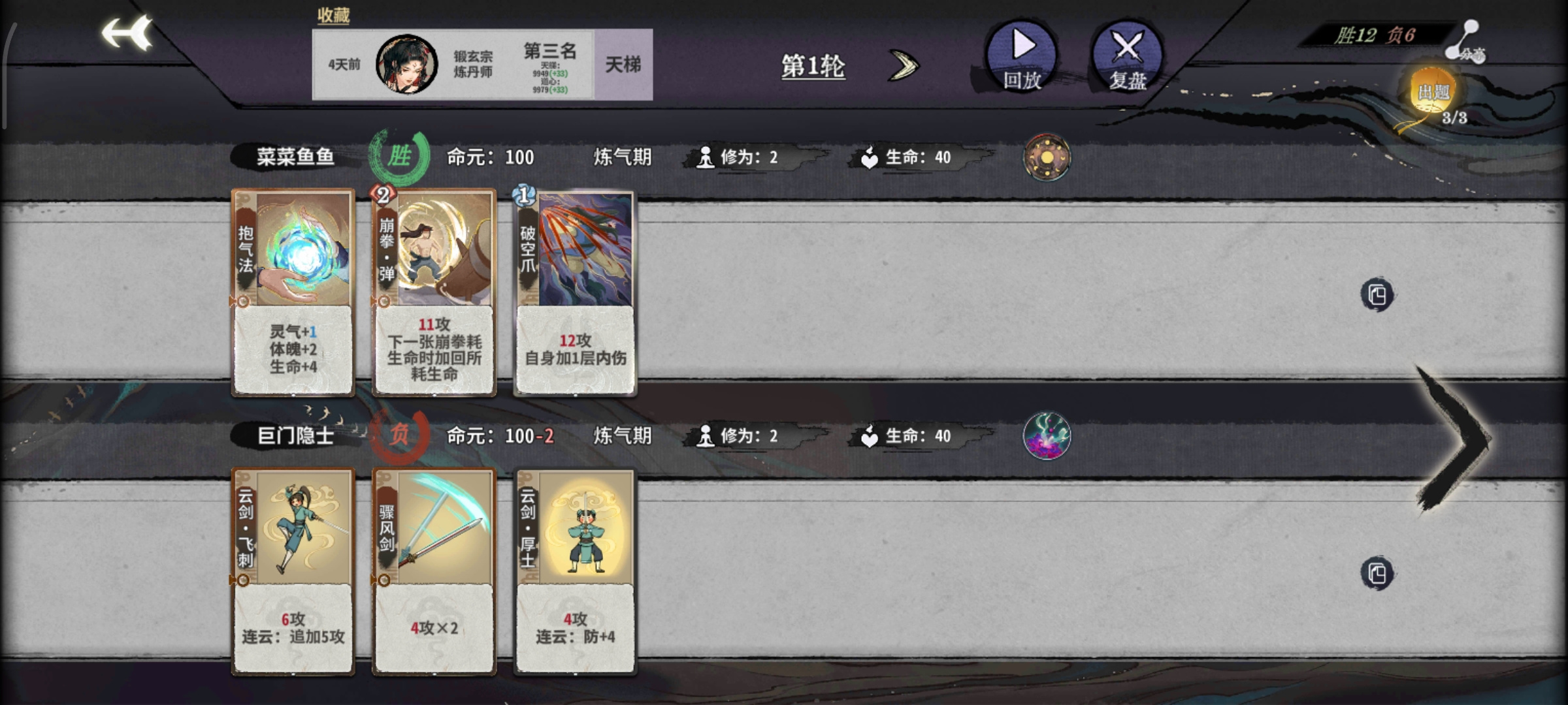 弈仙牌