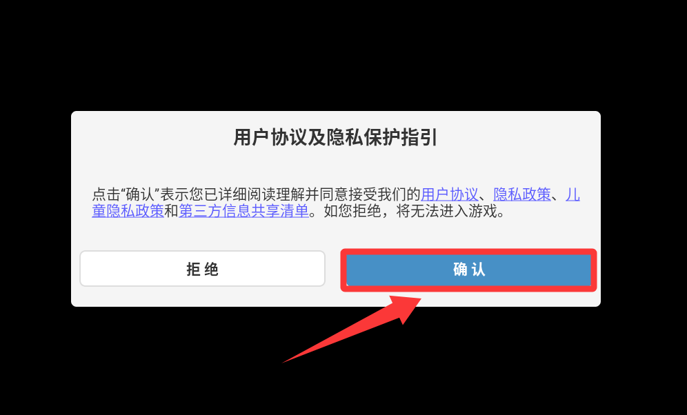 麦吉大改造《麦吉大改造》新手登录教程