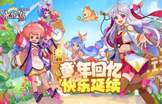 永恒岛永恒岛 - 高清版2026官网下载：老玩家的情怀冒险全攻略