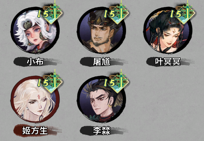 弈仙牌【渊谷秘境】秘境历练锻玄宗n15碎心攻略