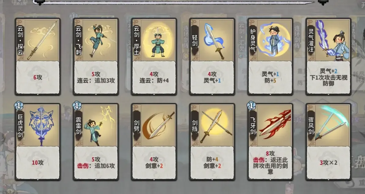 弈仙牌75%前二50%吃鸡的猫猫云屯攻略