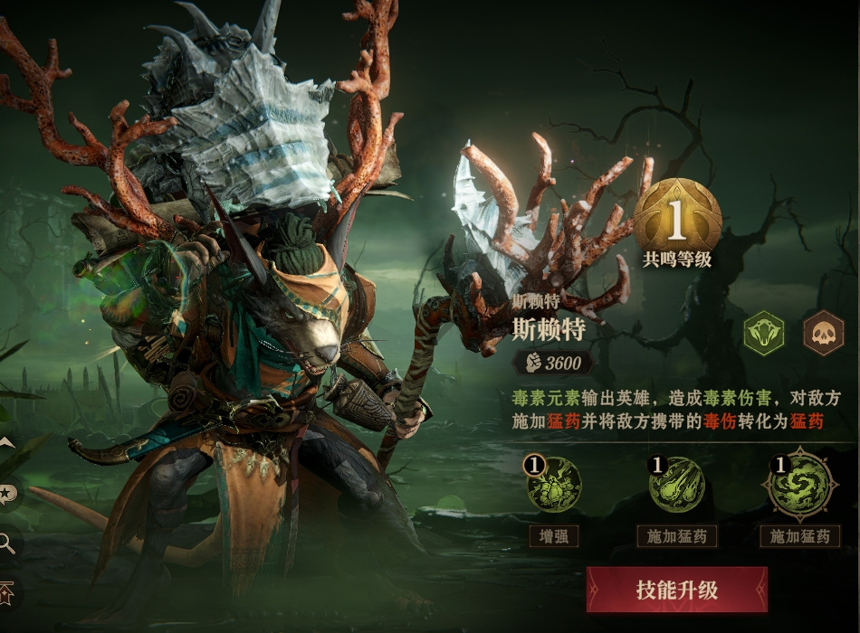 龙息：神寂大神秘籍｜S2赛季新英雄解读