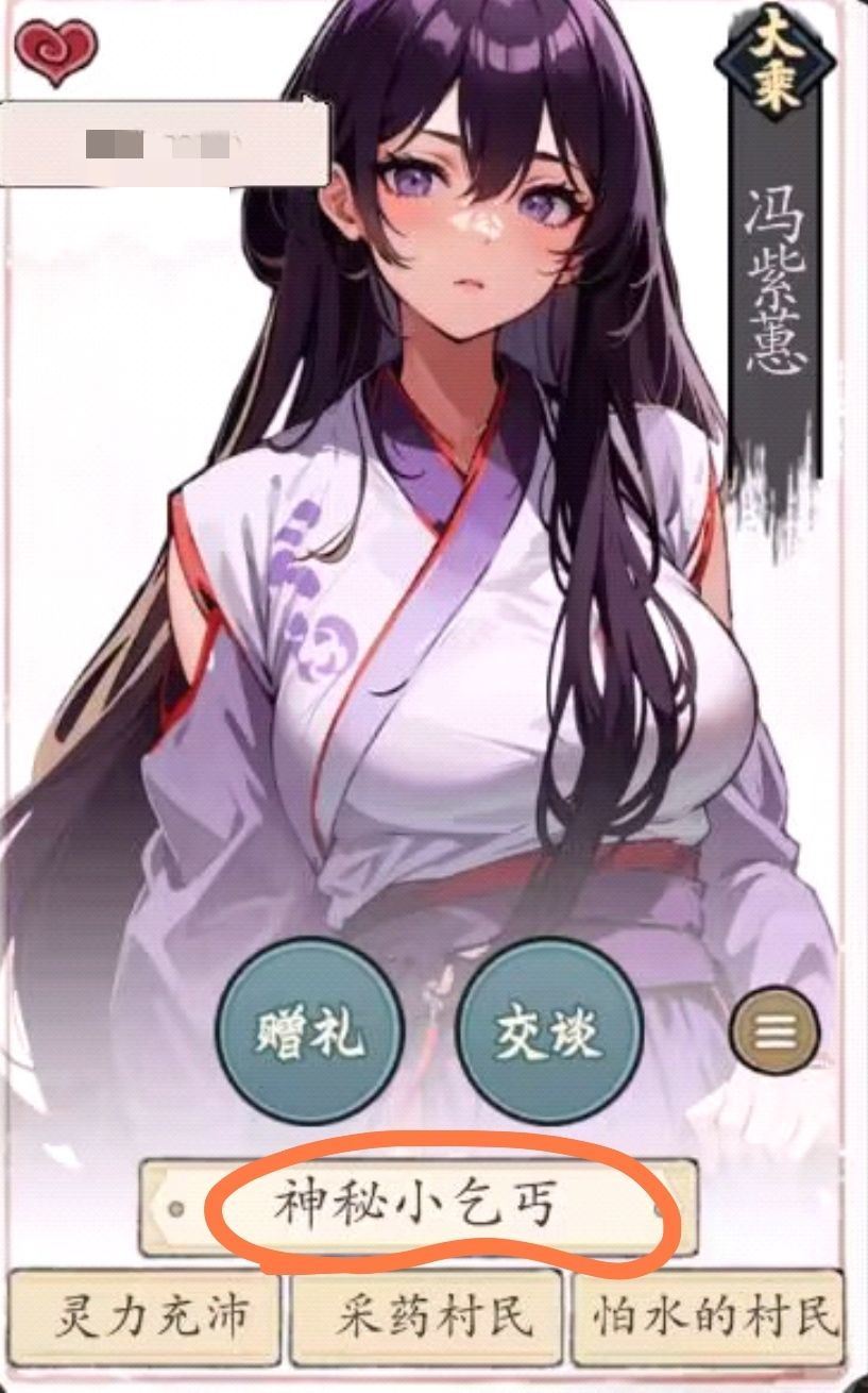 一念通天入门攻略&mdash;&mdash;真灵地宫