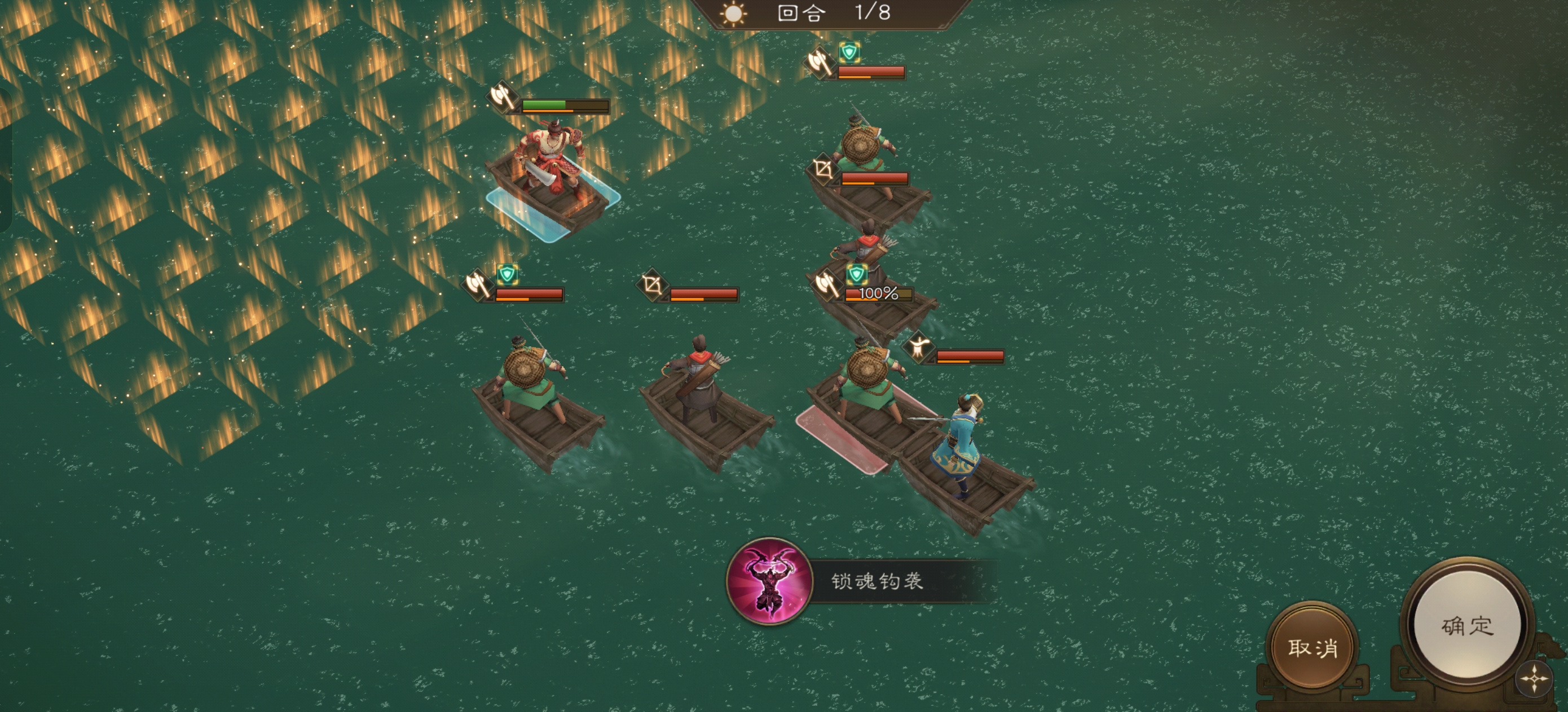 新三国志曹操传新三曹 甘宁无双试炼第三关