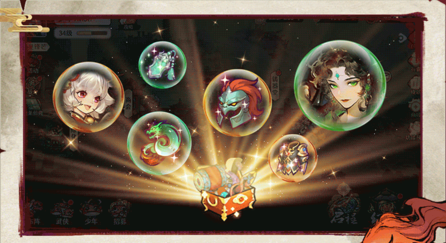 古今2-风起蓬莱【海市篇（幻境7）】翡翠琼阁绝品装备自选玉匣怎么开？