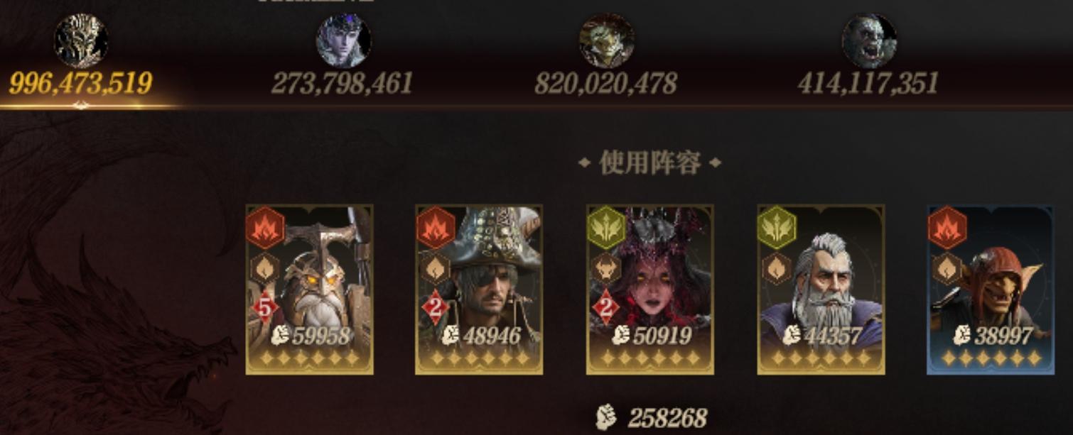 龙息：神寂S2大陆挑战赛高分队伍赏析--叹息王