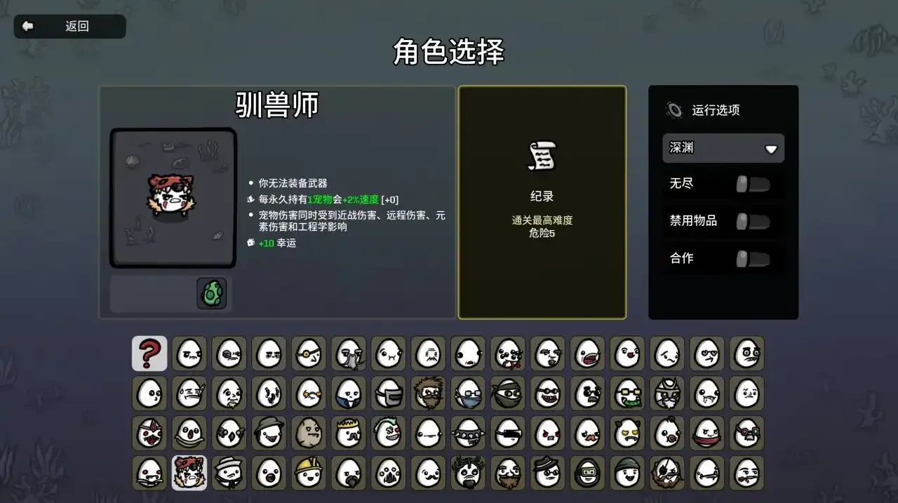 土豆兄弟土豆兄弟更新版本【张牙舞爪】新道具测评评级