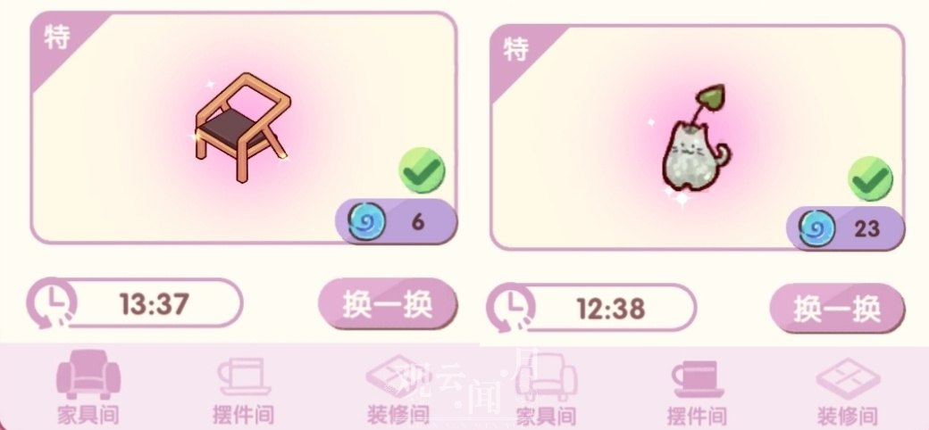 我的休闲时光粽情卡牌‖如何能用较少的耗材过完稀有家具任务