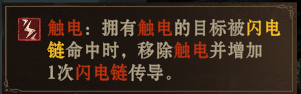 龙息：神寂大神秘籍|霹雳流派角色解读