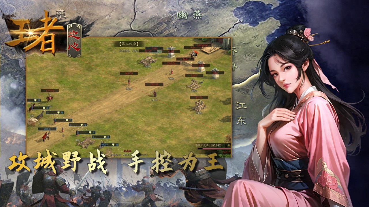 王者之心【第十八期抽奖】三国里抓武将方法要灵活，师父领进门修行在个人