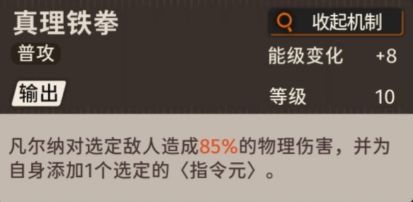 新月同行凡尔纳技能，卡带、阵容推荐，技能循环（附超丐版抽卡建议）