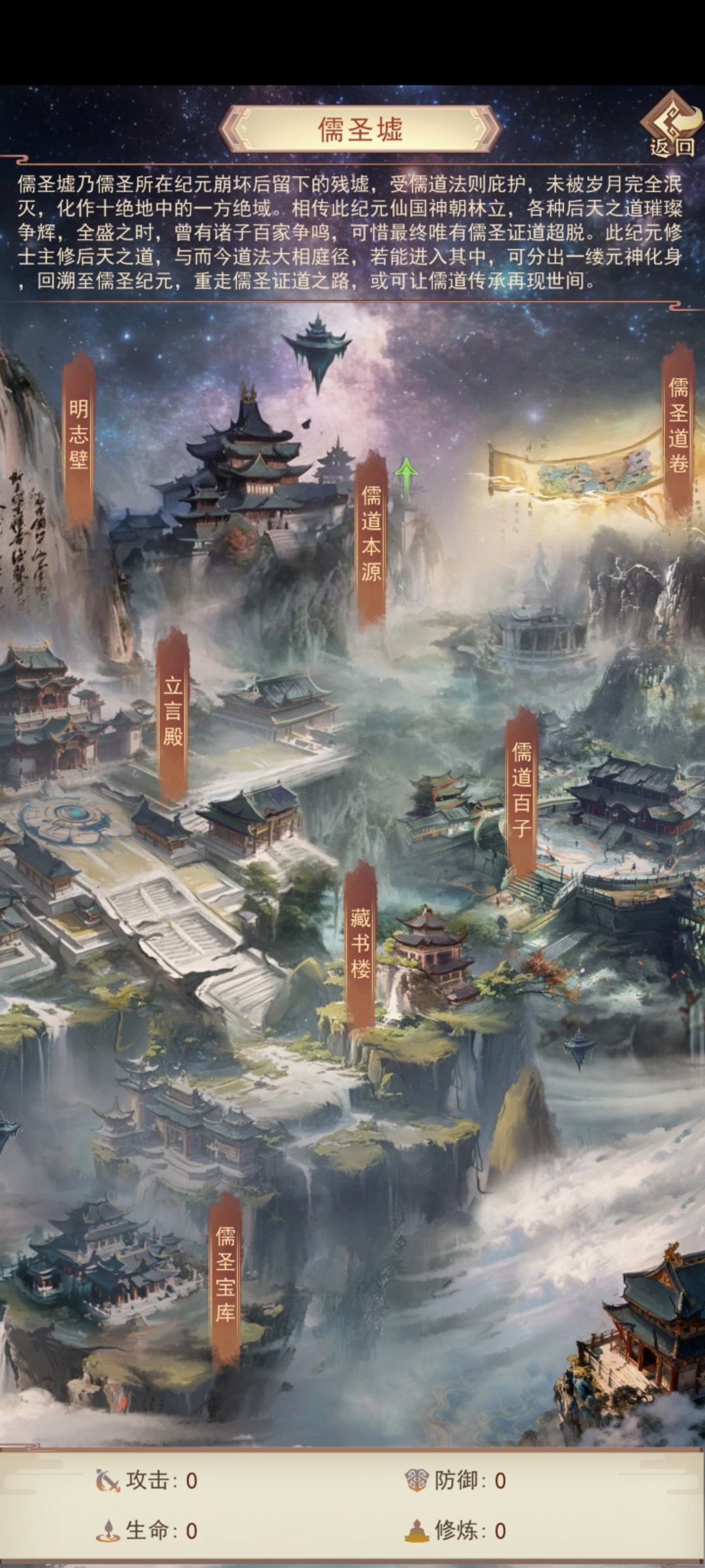 凡人传说新版本攻略