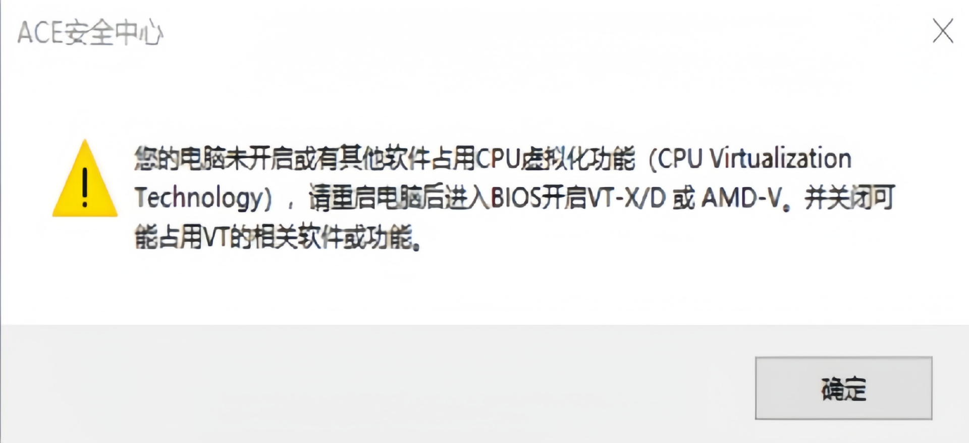奇游加速器三角洲新赛季工具，ACE虚拟化等各类报错一键解决！