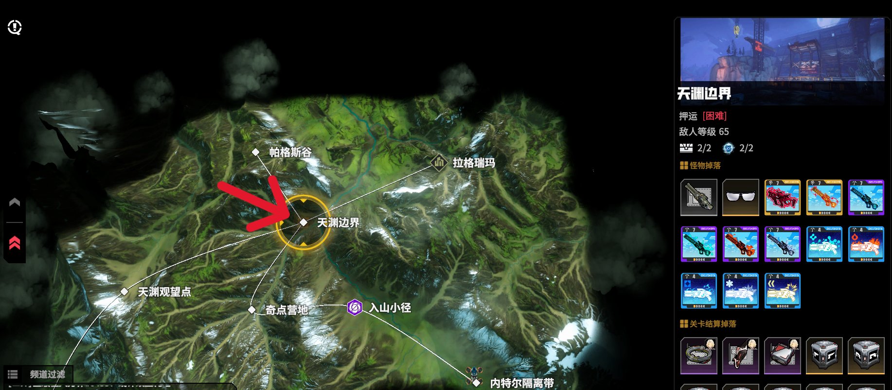 驱入虚空光翼装甲 朱莉.摩恩（光翼）技能流萌新攻略