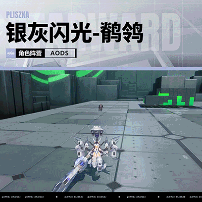 星之翼《星之翼》银灰闪光-鹡鸰丨武装竞猜