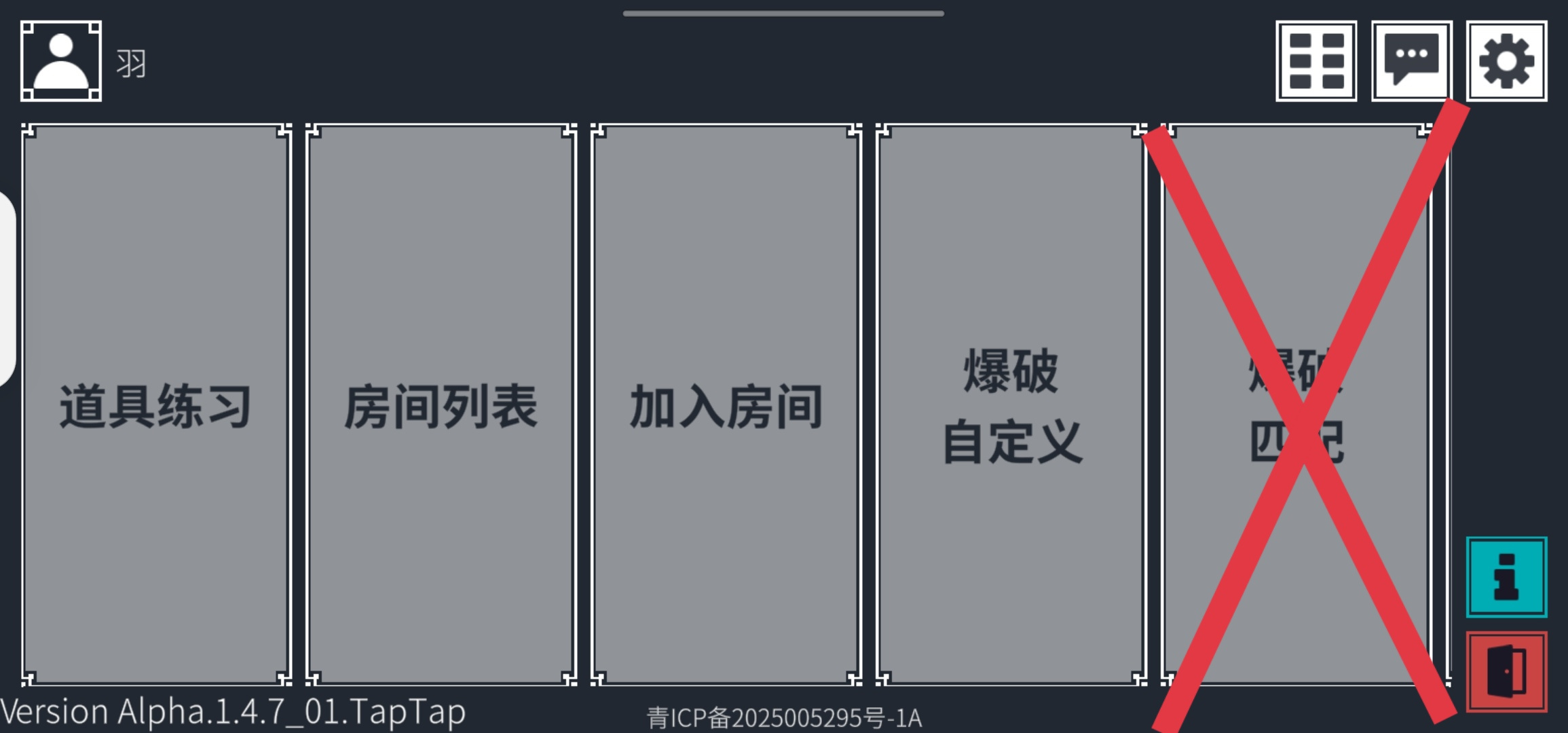 降维打击（TapTap测试版）萌新更好的体验（基础）