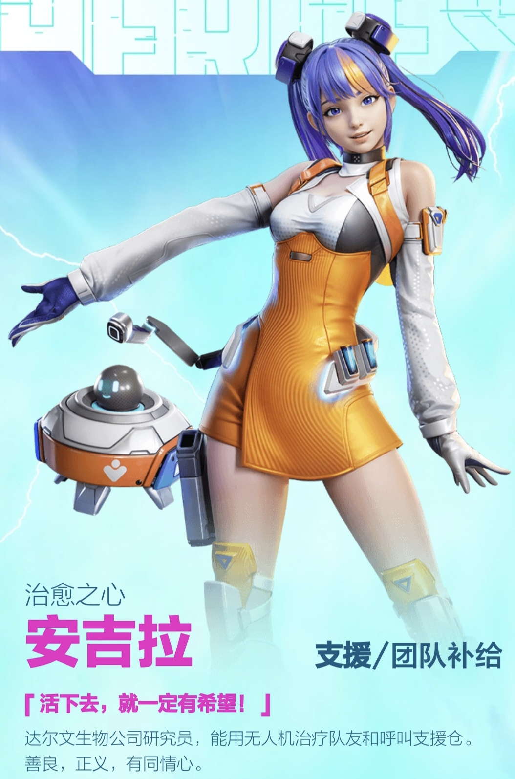 高能英雄攻略征集招募报名