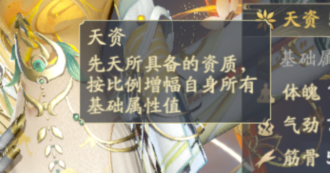 凡人修仙传：人界篇【修仙宝典】天资这种好东西，就是凡人大世界借力出奇迹的存在！