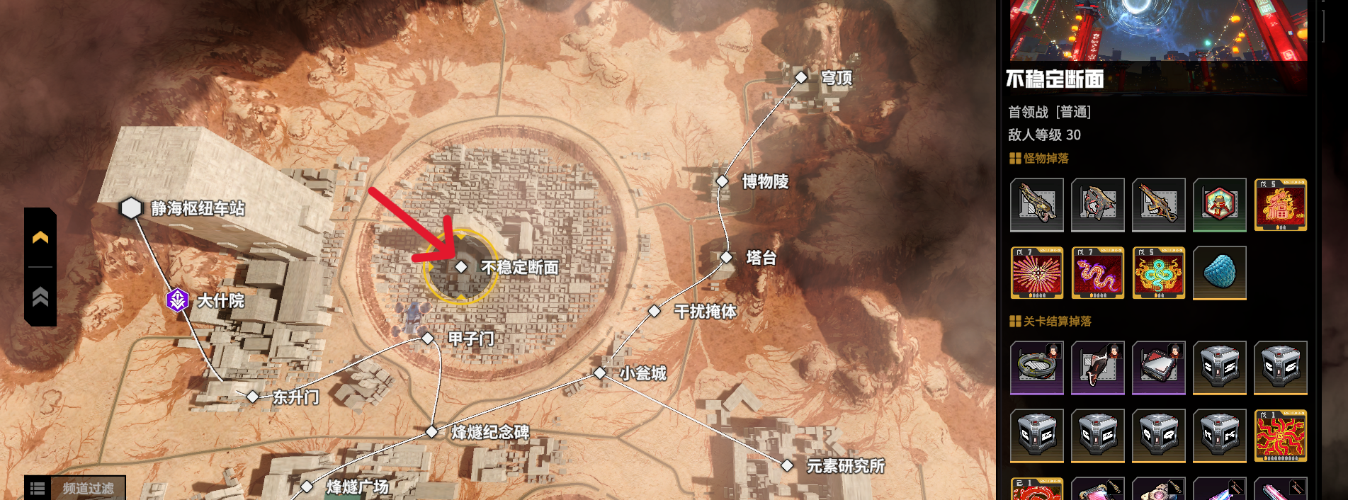 驱入虚空锦鳞猎手 邵凯琳（蛇妹）新手攻略