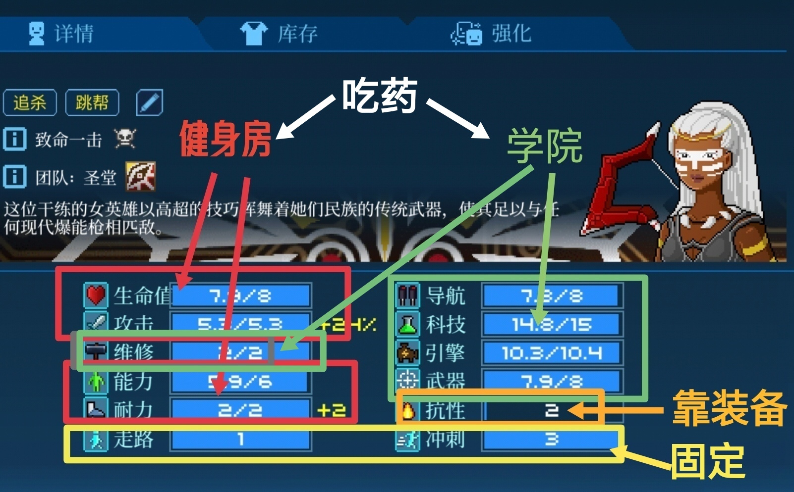 超时空星舰【萌新必看✨】船员基础训练逻辑