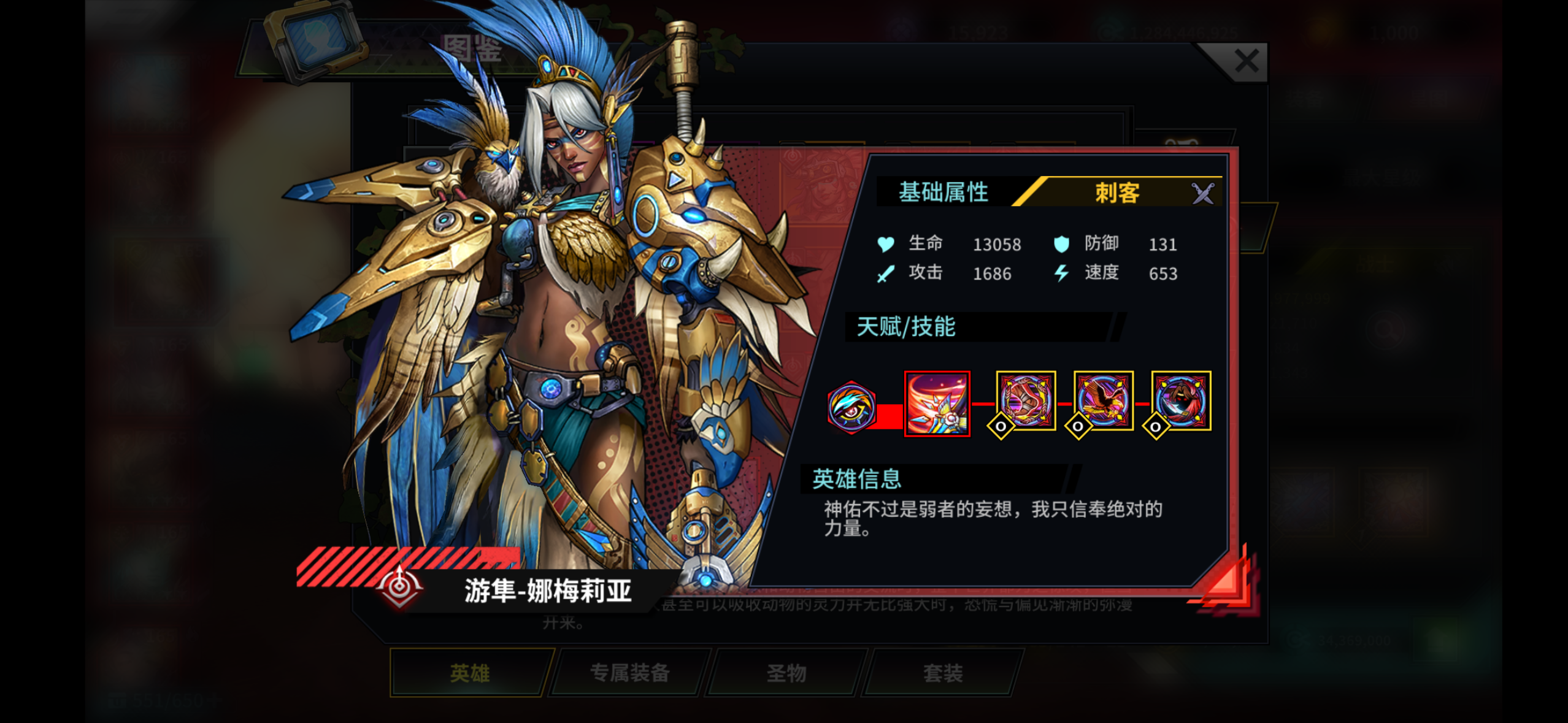 明日边境明日边境全红卡分析（BN永乐大典之驯兽篇）