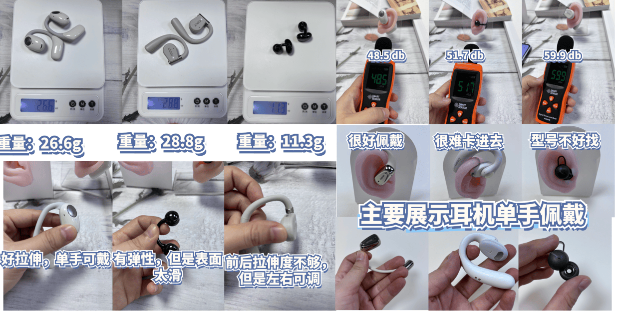 浮生忆玲珑开放式蓝牙耳机怎么选？一文带你看懂开放式耳机音质最好的是那款