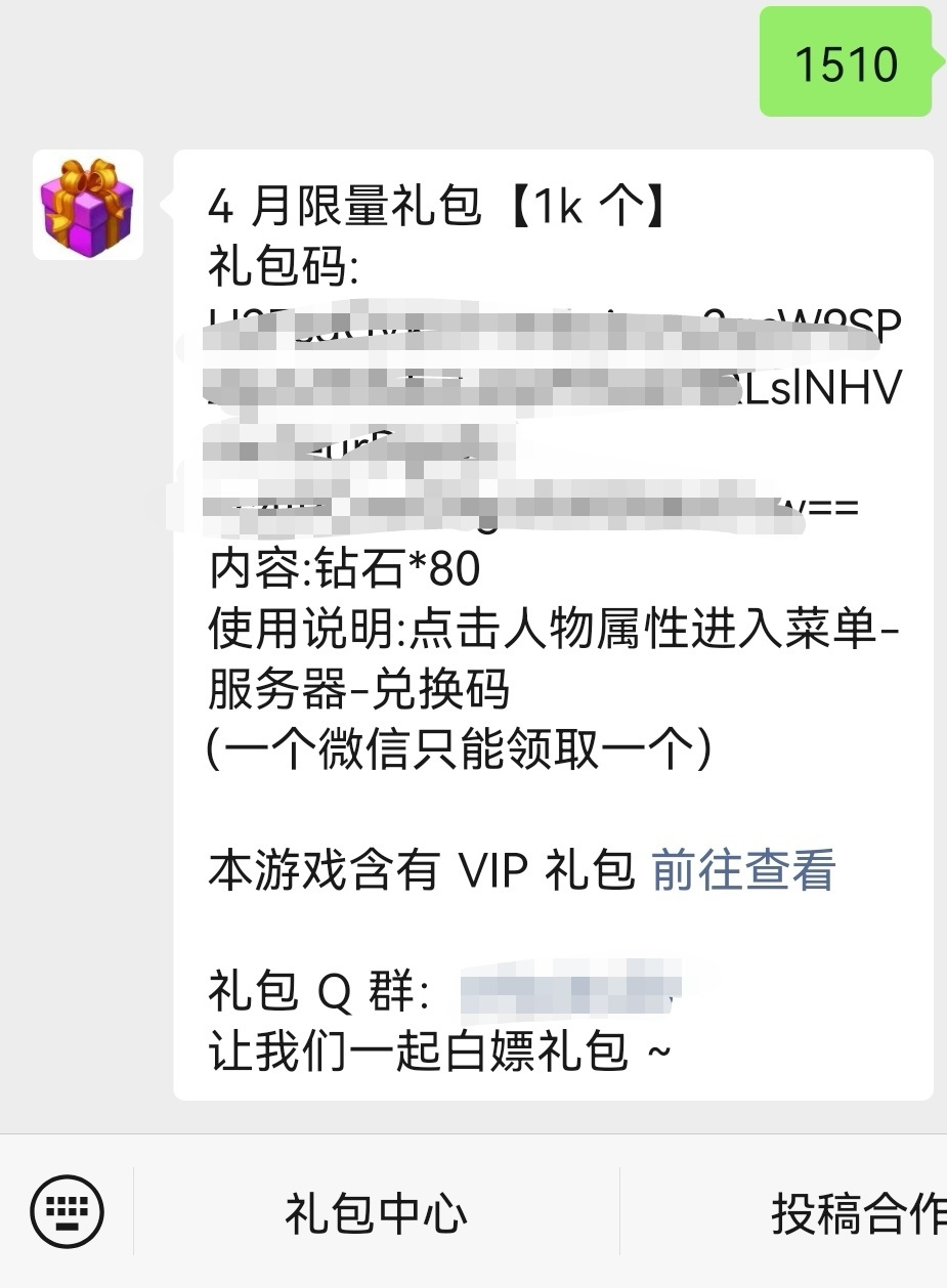魔勇亡灵术士游戏兑换码/攻略总结