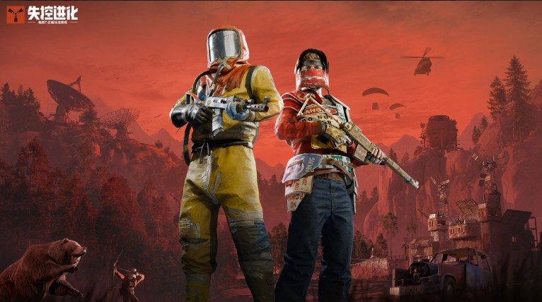 奇游加速器失控：进化 游戏下载，测试资格领取流程！