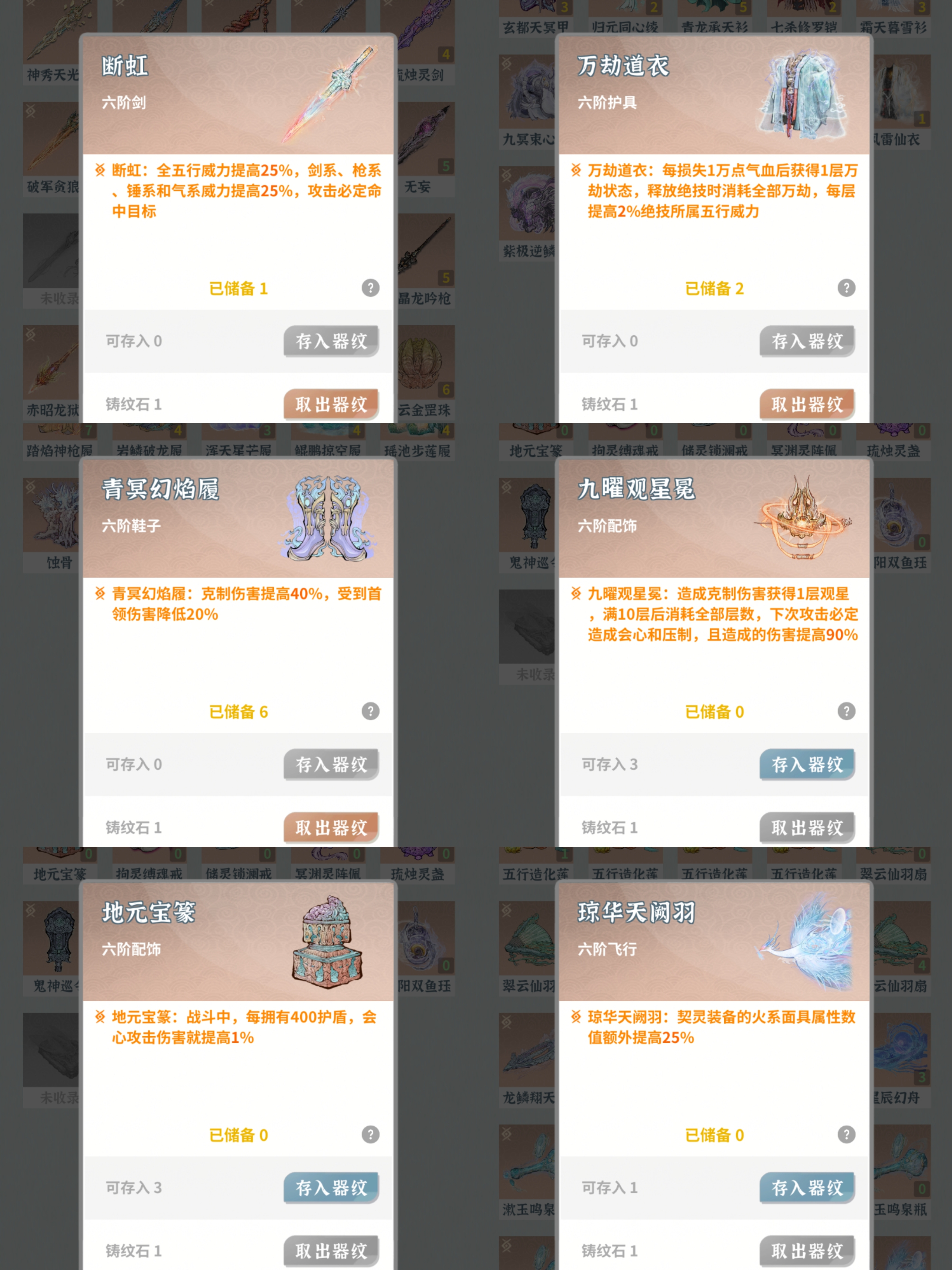 碧海苍云录幽冥试炼-火箭攻略
