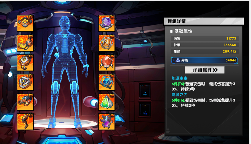 远星集结【玩家共创】【评论有奖】过载欧利昂（前期）（下）综合攻略