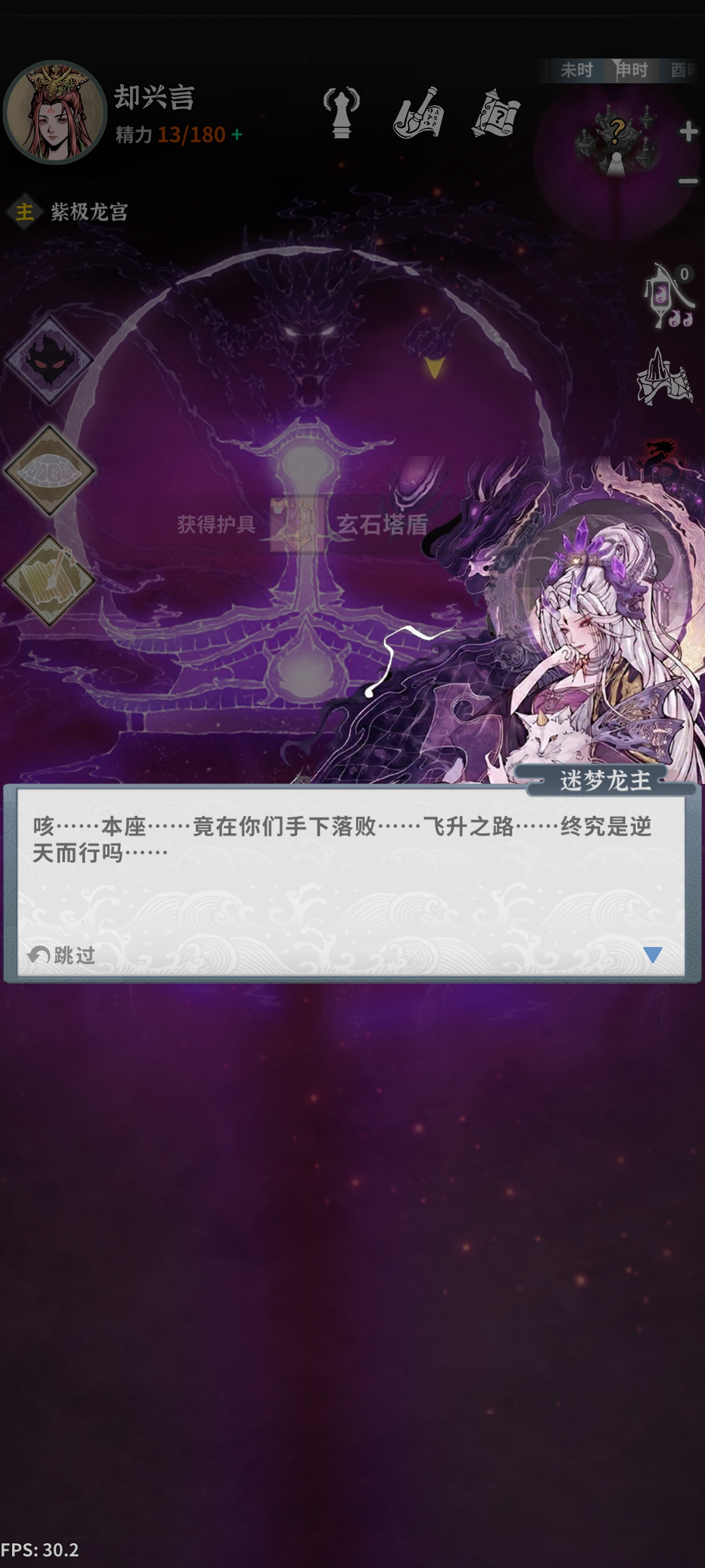 碧海苍云录单火剑过主线，又能继续收菜了