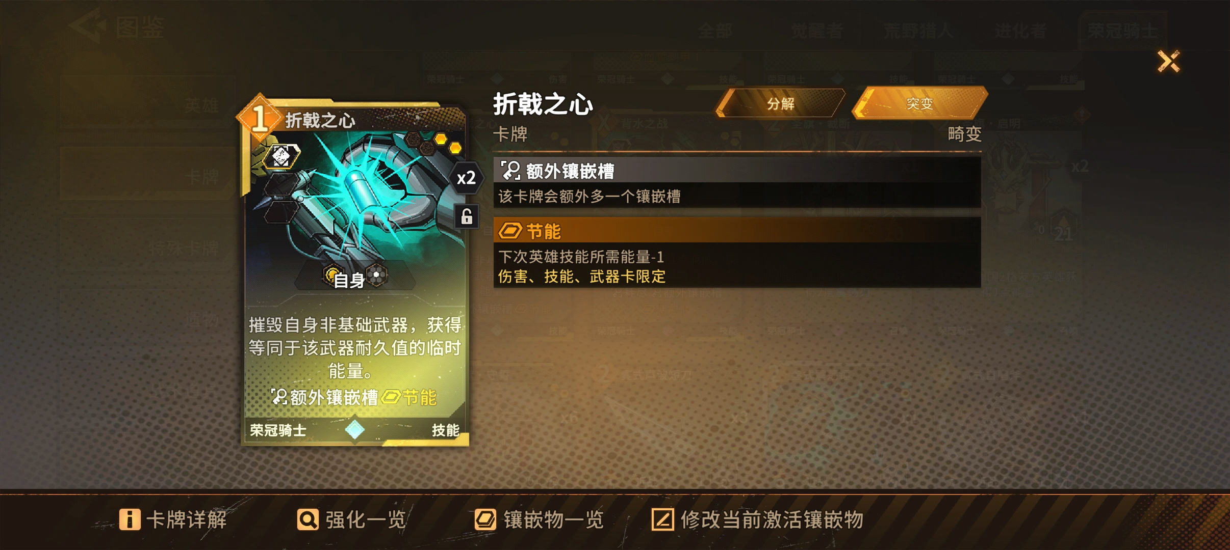 火种协定沃尔夫冈另一种叠伤害方法
