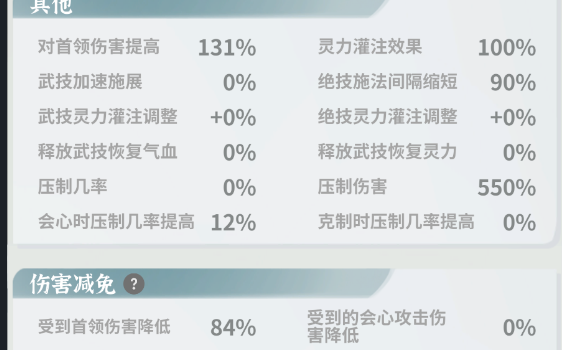 碧海苍云录耐活一图流瑶光