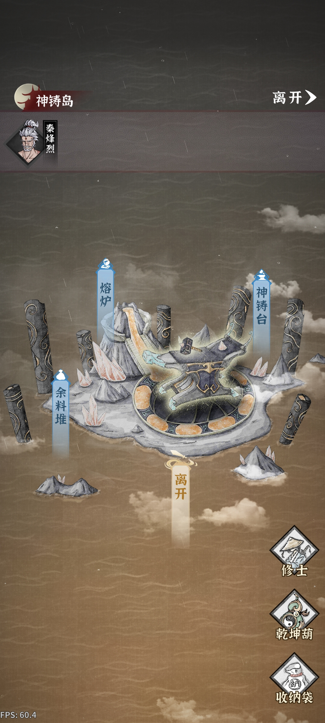 碧海苍云录炼器篇（第一次写，排版可能不好，后期改改，请大家多担待）