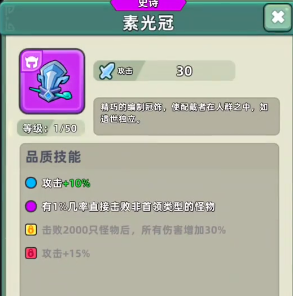 三国吧兄弟无CD伤害组合的套装