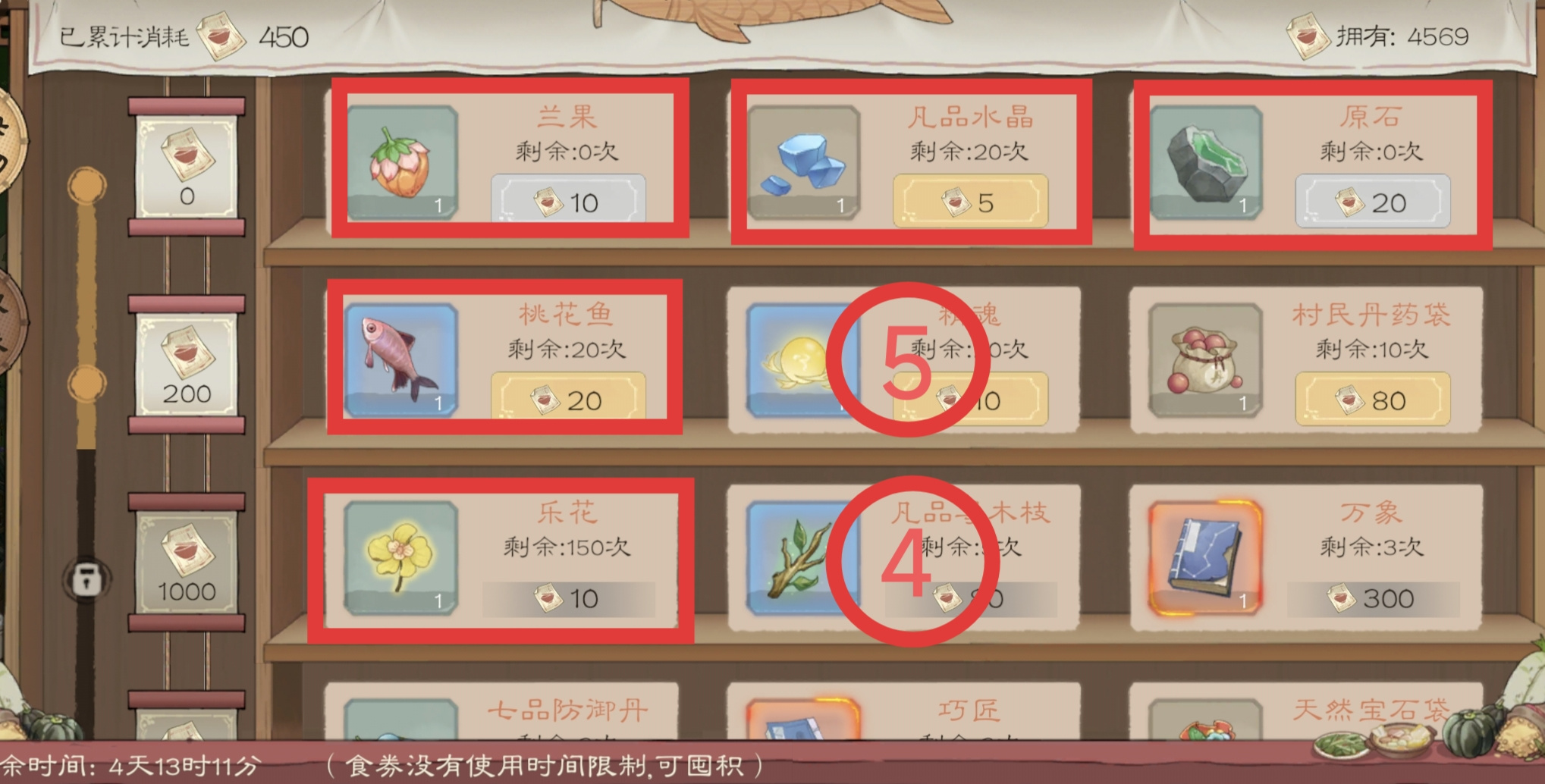 桃源记2新手开荒攻略~勇士篇
