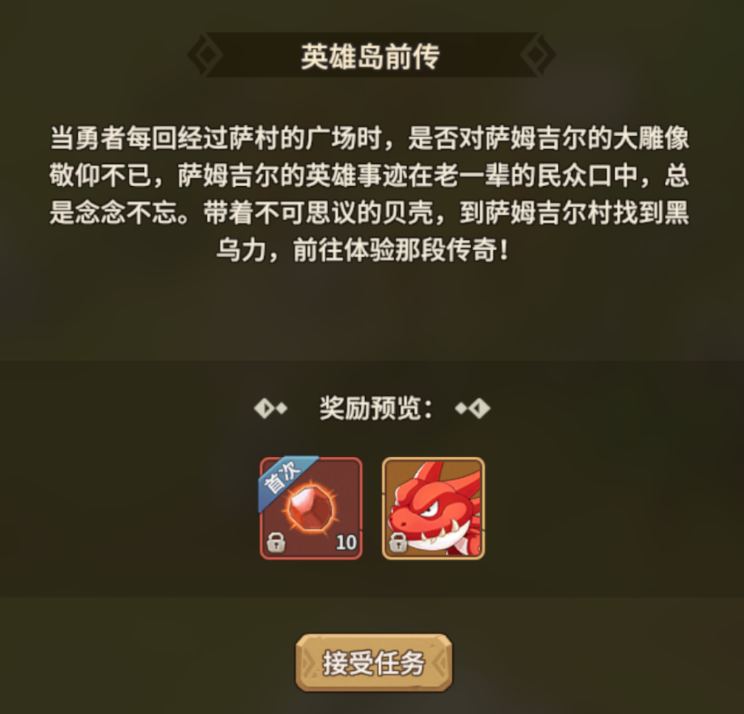 石器时代：觉醒石器百科&mdash;&mdash;角色属性&定位篇