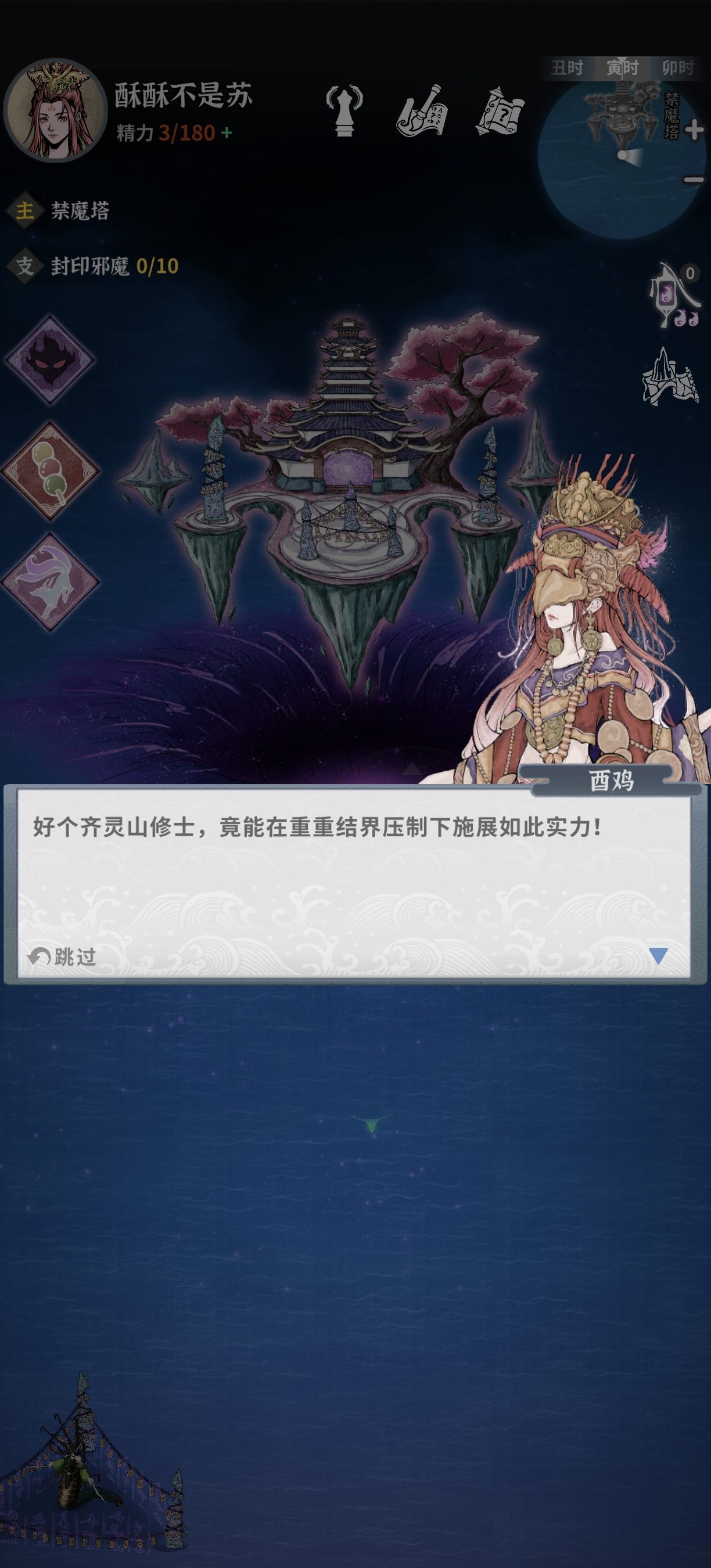 碧海苍云录0氪火剑开局第二天，卡过鸡卡猪