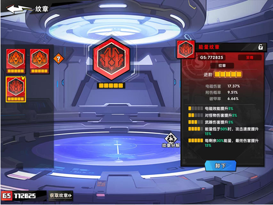 远星集结【玩家共创】【评论有奖】中后期平民玩家细节提升攻略（下）