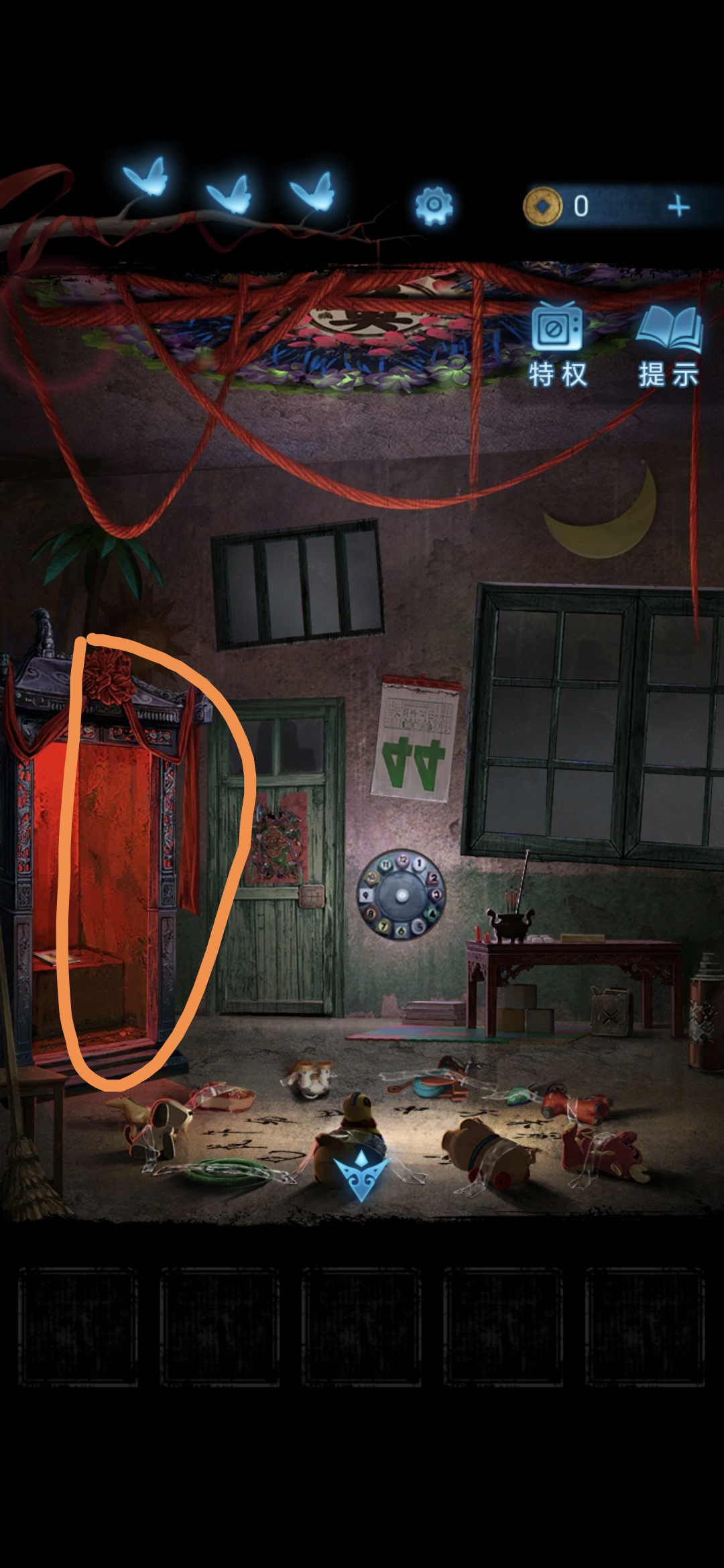 无间梦境无间梦境第五章攻略