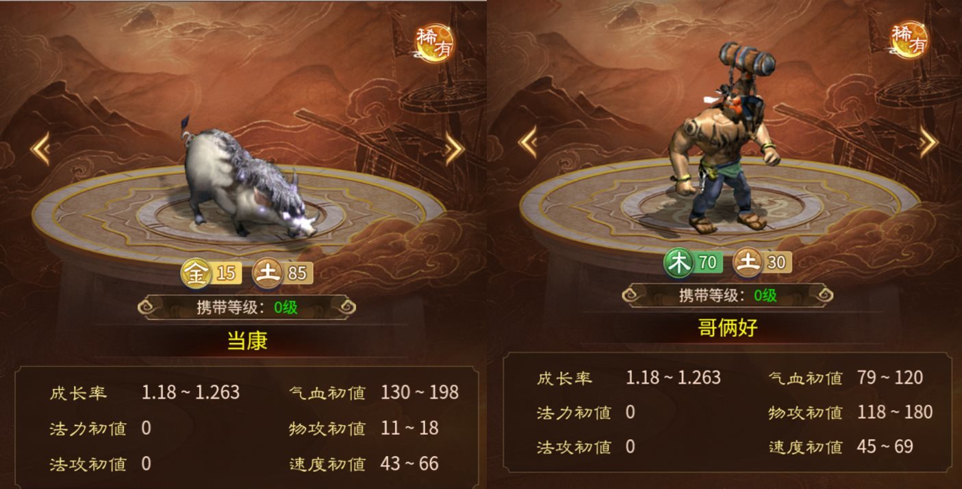 大话西游：归来【缘起】新手必看 | 省钱又好用！缘起服 0 转平民召唤兽推荐