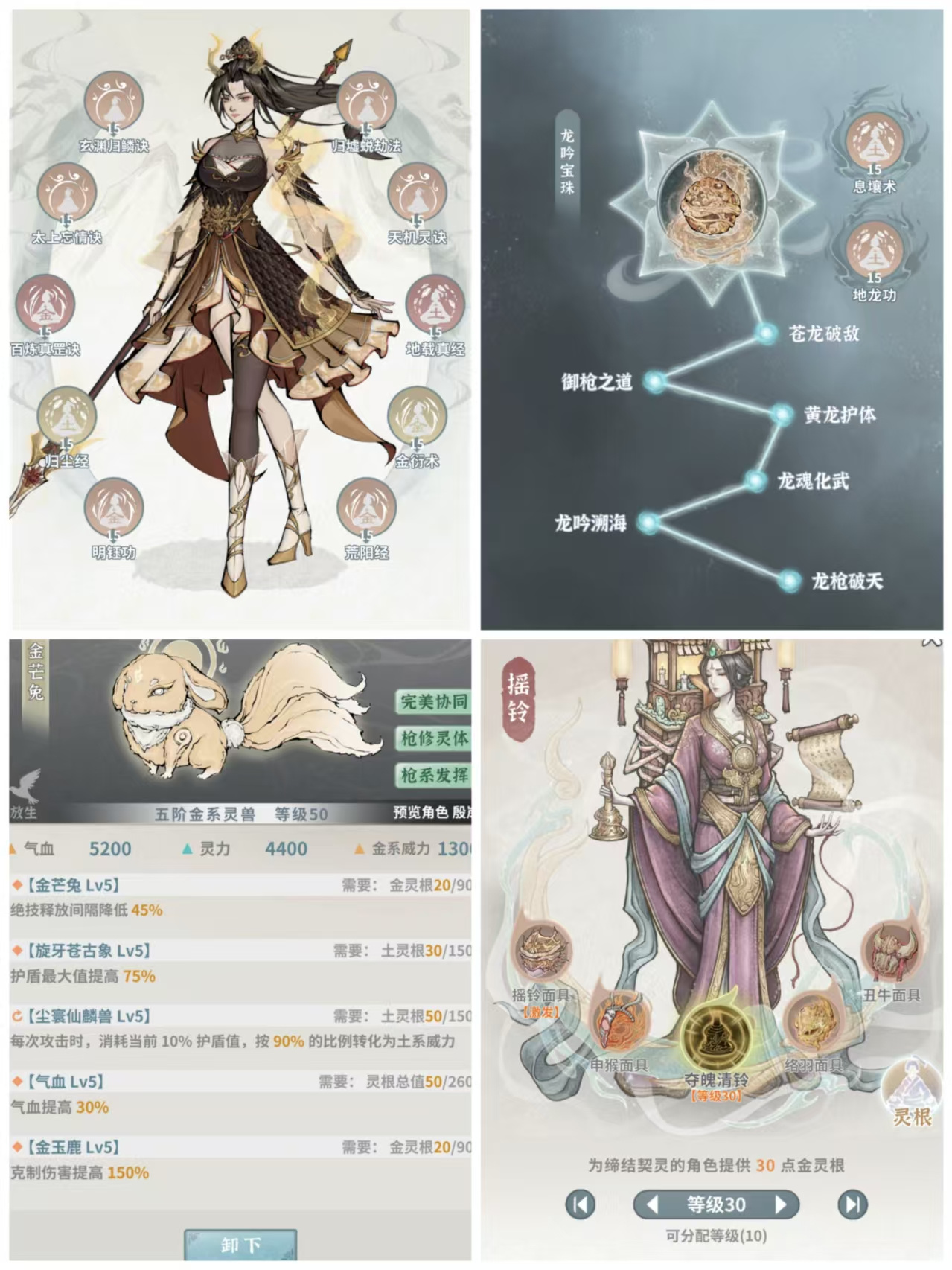 碧海苍云录瑶光版本土枪速刷测试
